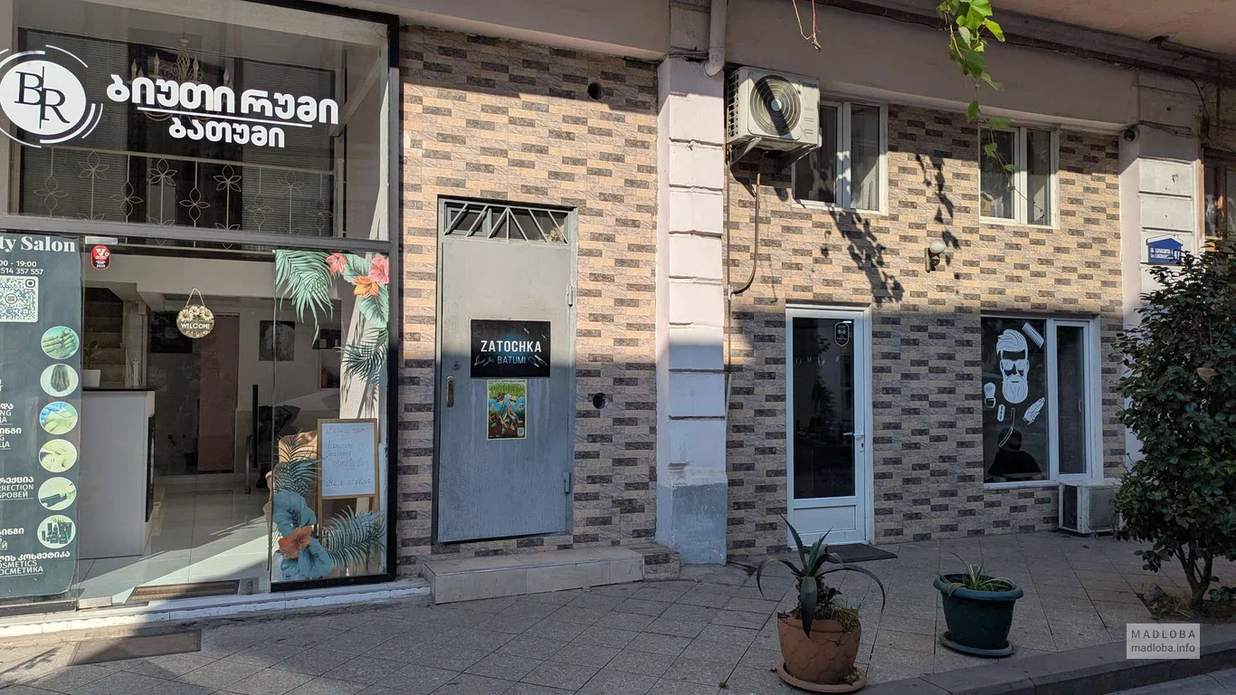 Заточка и ремонт парикмахерского и маникюрного инструмента