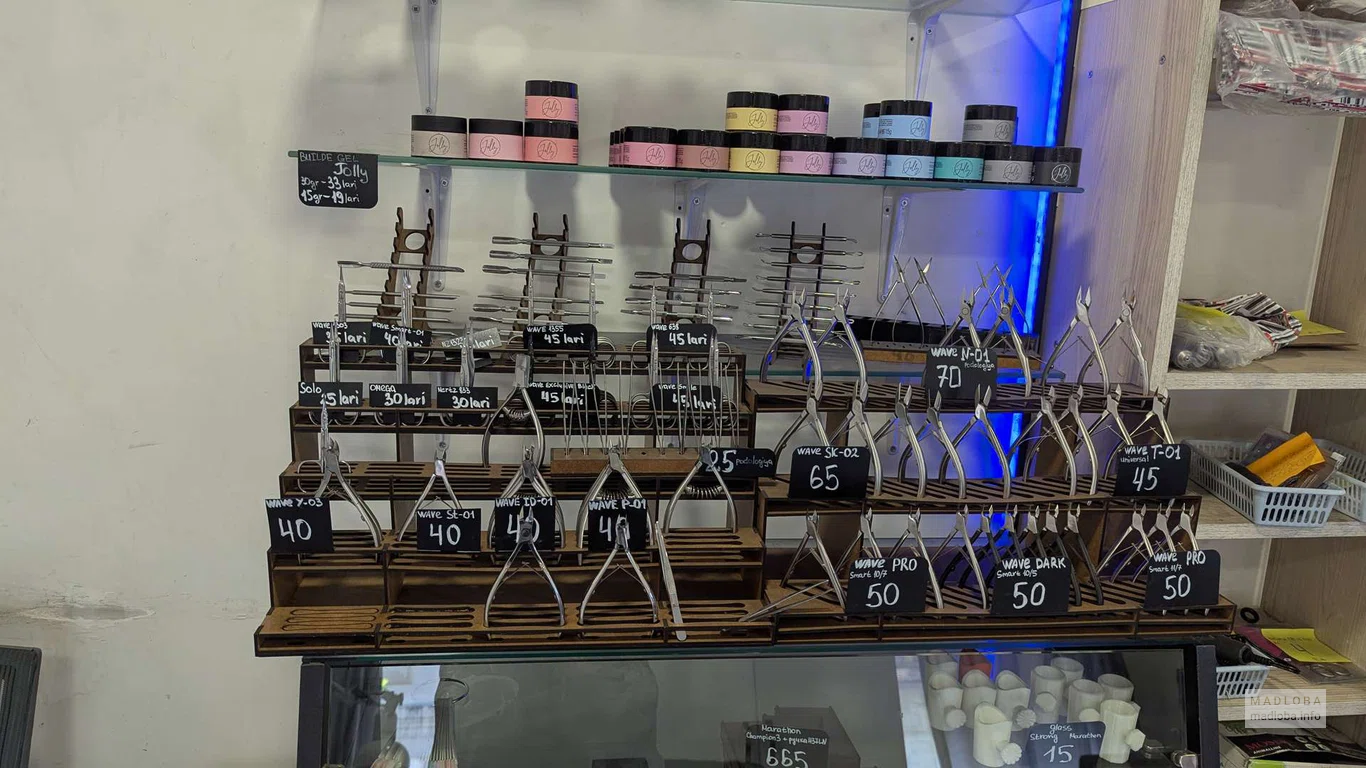 Заточка и ремонт парикмахерского и маникюрного инструмента