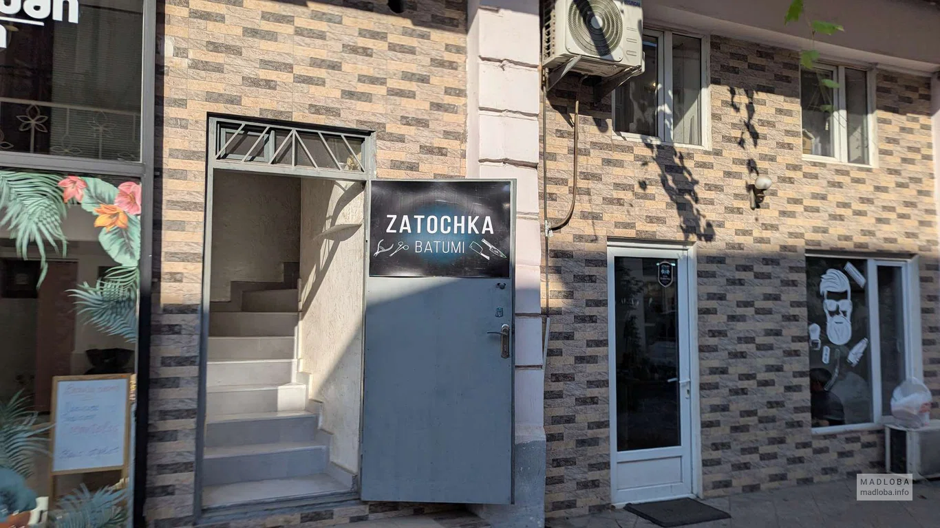 Заточка и ремонт парикмахерского и маникюрного инструмента