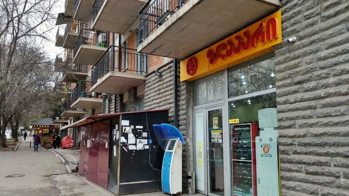 Zgapari на ул. Анны Политковской, 1