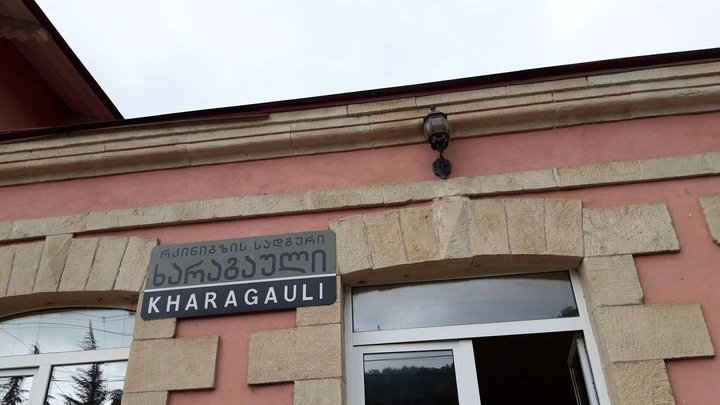 Kharagauli railway station