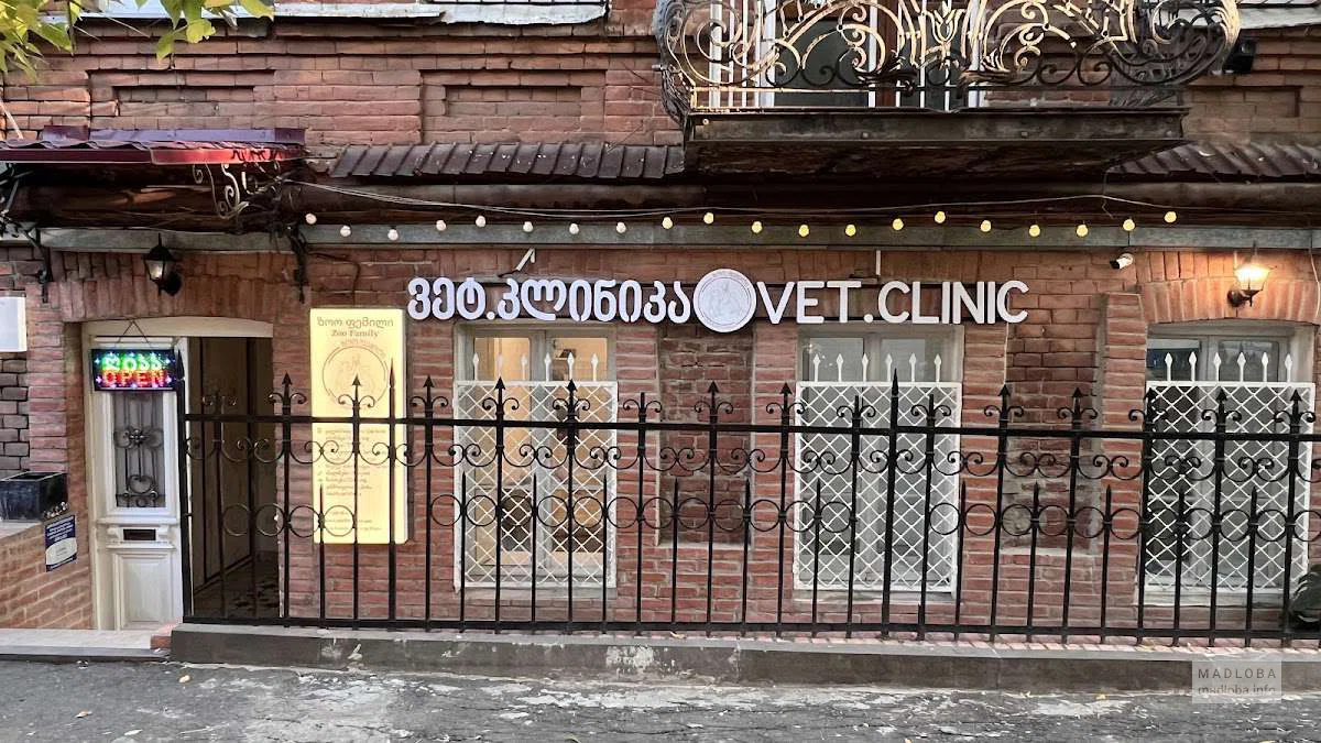 Zoo Family — ветеринарная клиника и отель для кошек