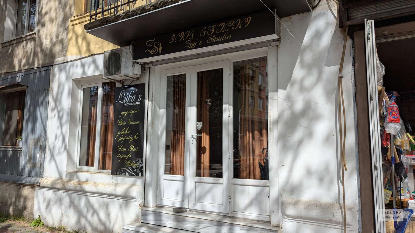 Zoy’s Studio - фотостудия в Батуми