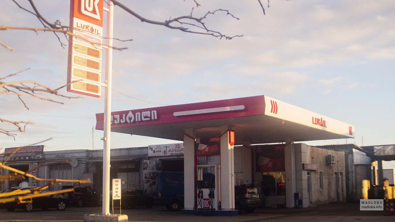 "Lukoil"