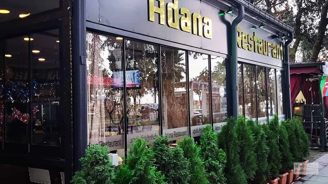 Цветы на входе в ресторан Адана