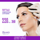 Эстетический центр "Beauty Palace"