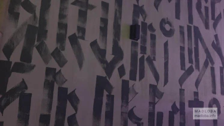 сalligraphy art mural