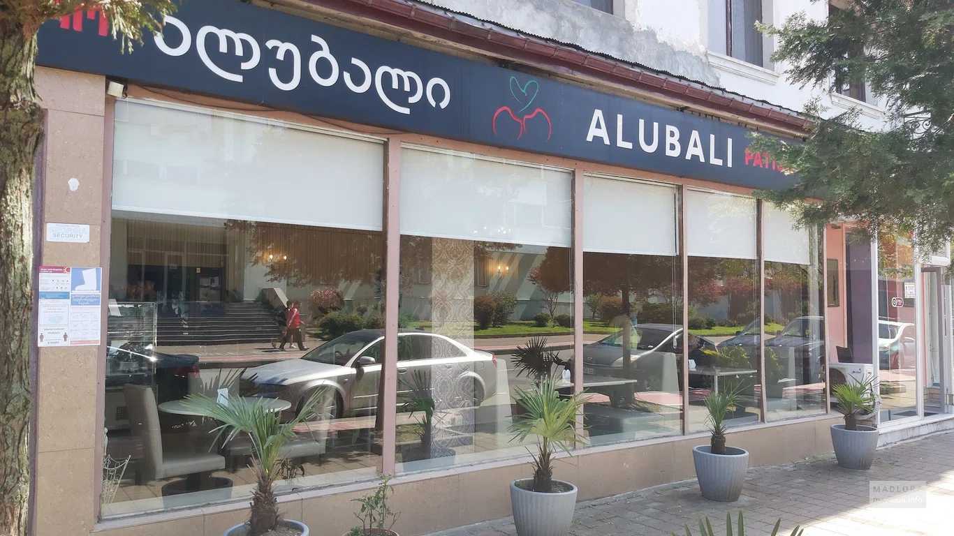 Десертное кафе Alubali
