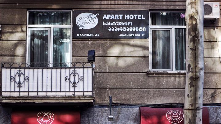 Aparthotel GH