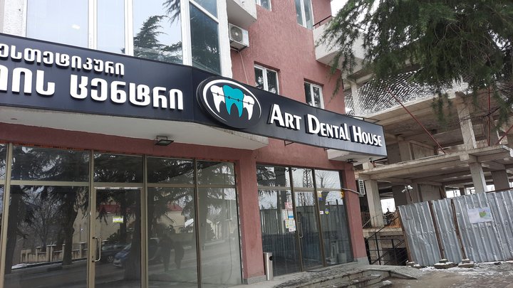 Art Dental House