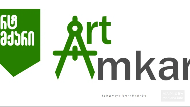 Логотип магазина Art Amkari
