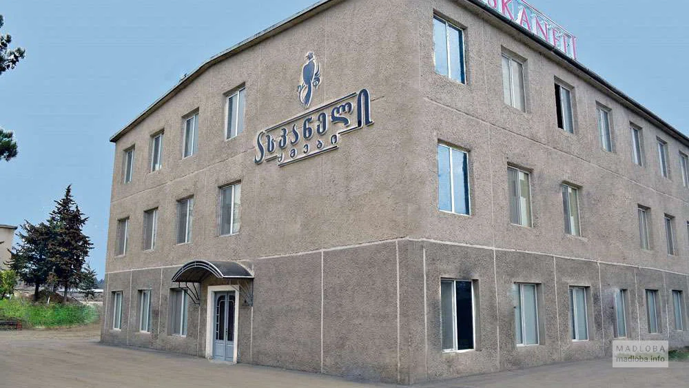 Поставщик алкогольной продукции "Askaneli Brothers" здание