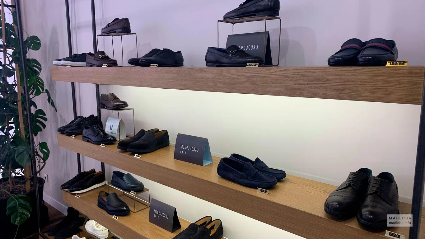Грузинский обувной магазин Атриум