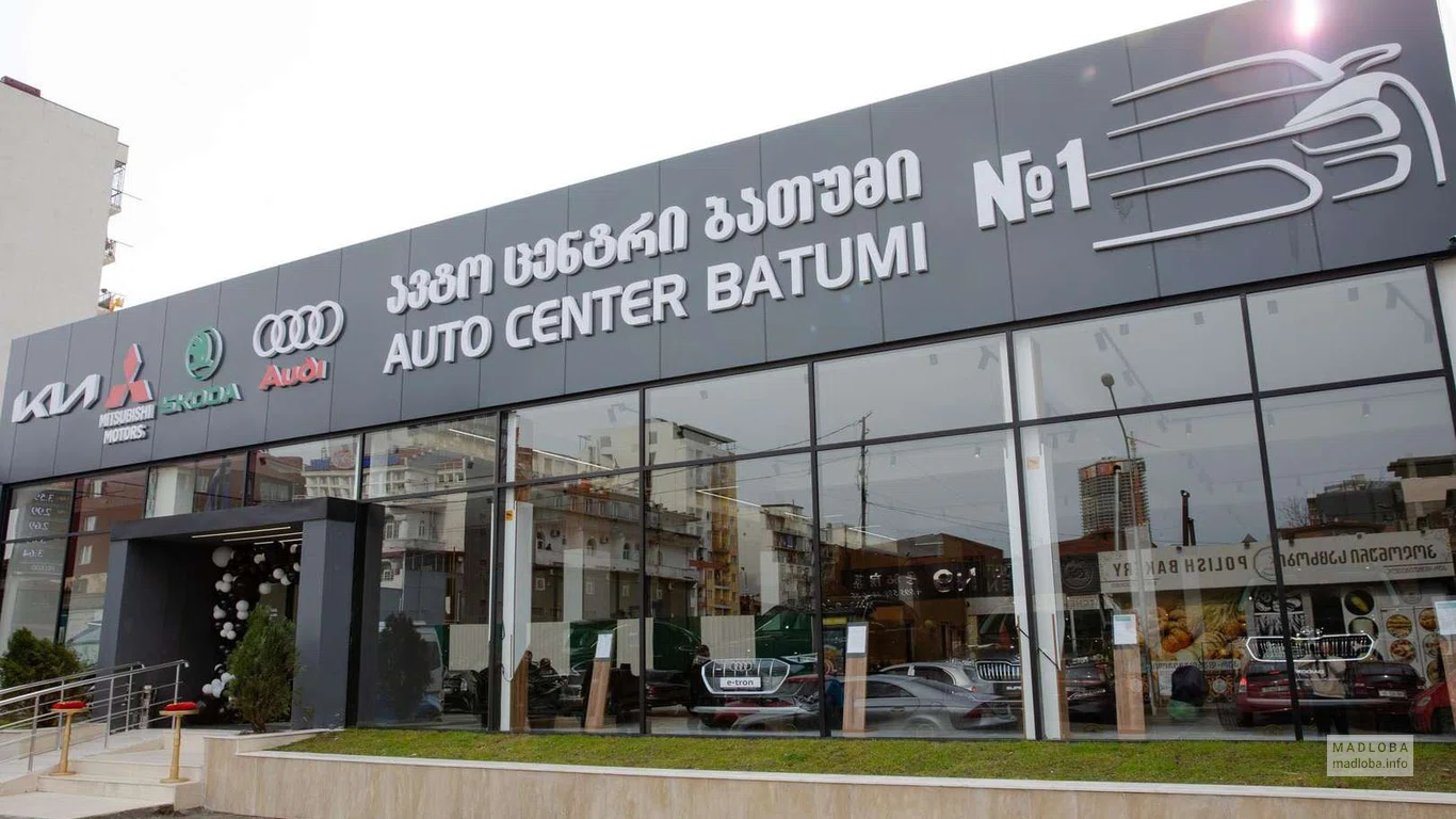 Автомастерская "Auto Center Batumi №1"