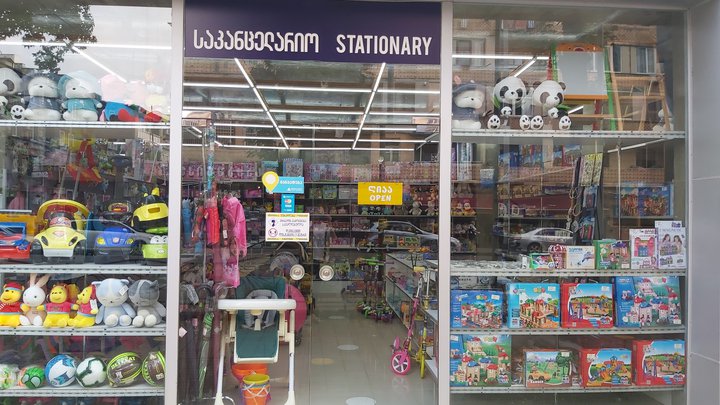 Shop Baby-House Toys