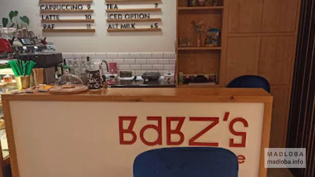 Babz’s coffee - Вкусный Эспрессо