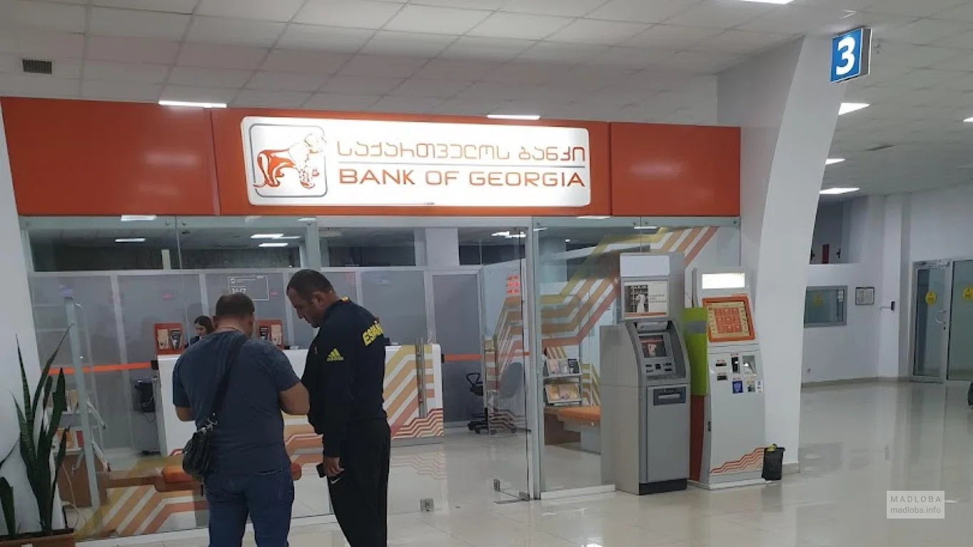Банк Грузии (зона порта Поти)
