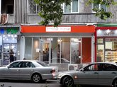 Банк Грузии