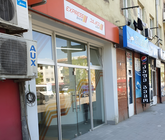 Банк Грузии (ул. Гугунава 2)