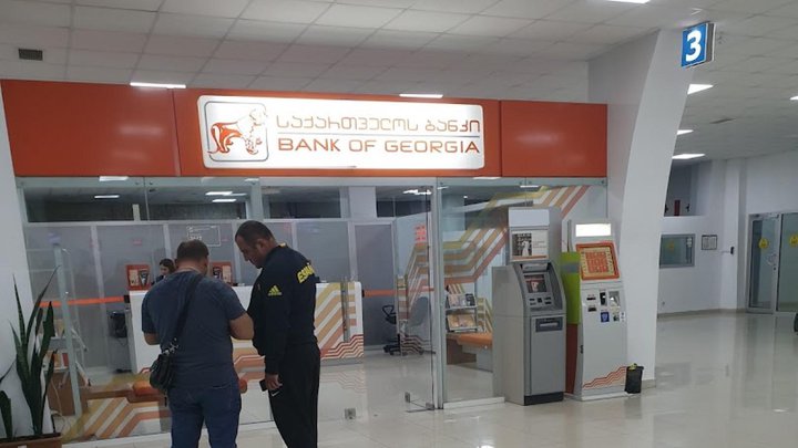 Банк Грузии (зона порта Поти)