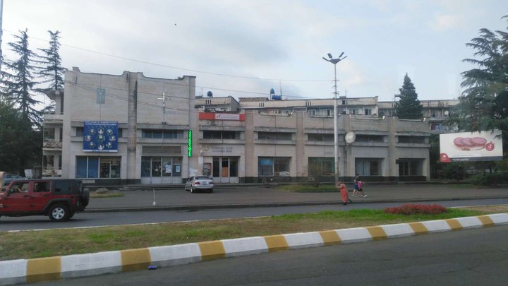 Банк Грузии