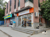 Bank of Georgia