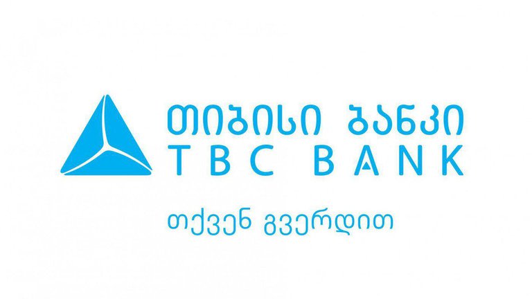 The main office of TBC Bank plans to move