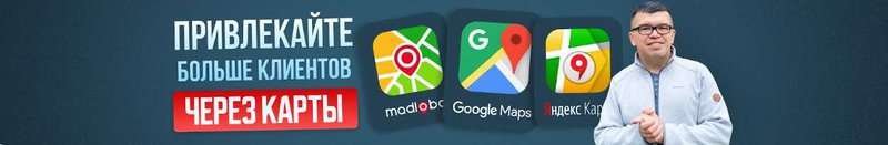 Banner: Attract more customers through cards