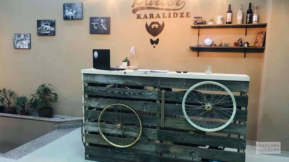 Barber karalidze interior