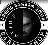 Avto's Barber Shop