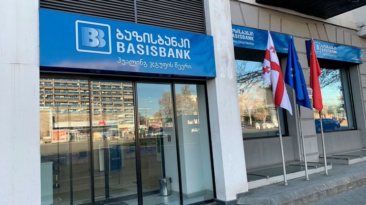 Банкомат "Basisbank"