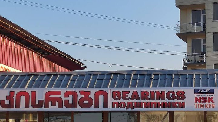 Магазин подшипников Batumi Bearings Company