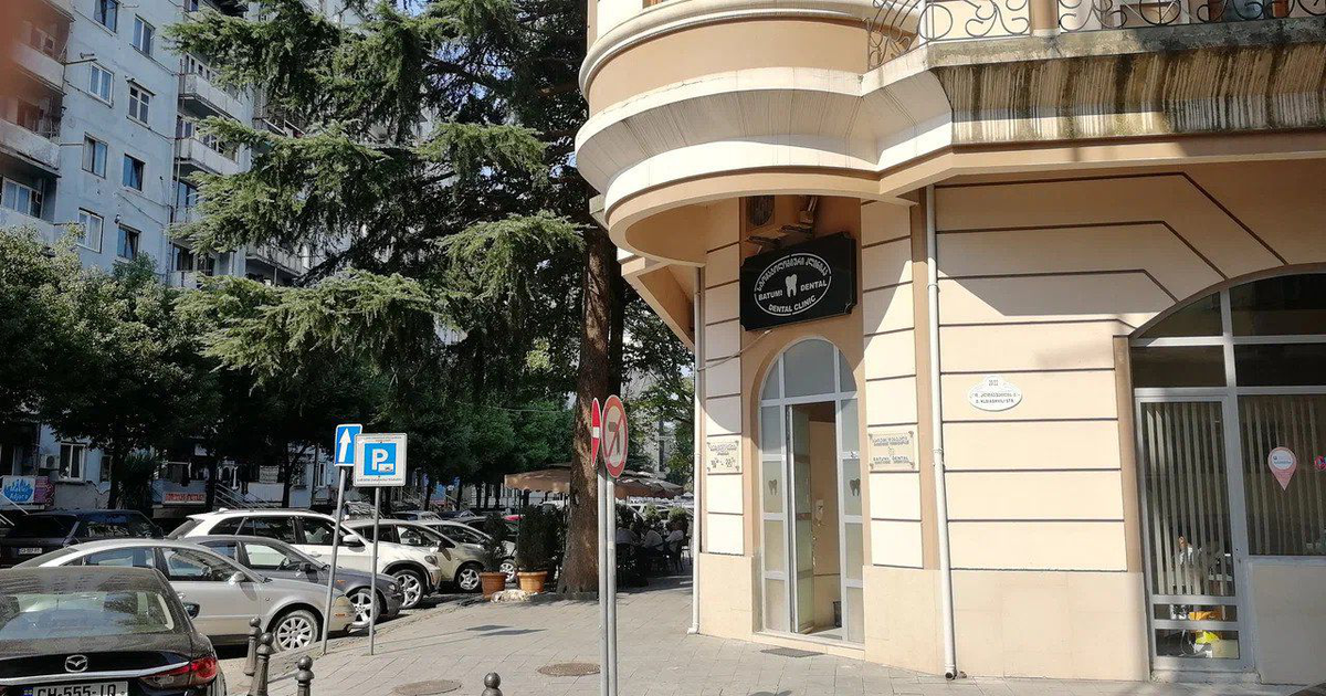 Treat your teeth at Batumi Dental in Batumi inexpensively. Мадлоба