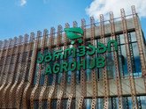 Hypermarket "AgroHub Batumi"