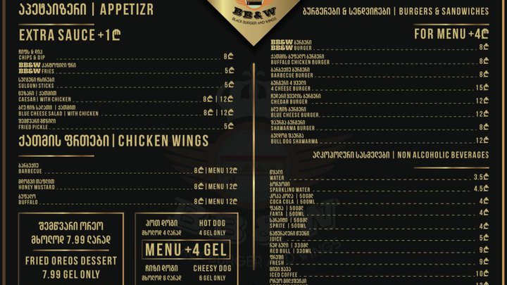 BB&W - Black burgers and wings