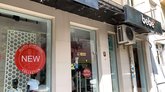Bebe (Batumi Mall)