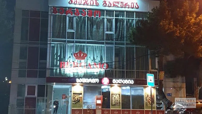 Здание магазина "Румынская Мебель" в Грузии