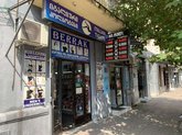 ბერაკი