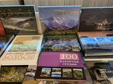 Biblus Books (ул. Абашидзе)