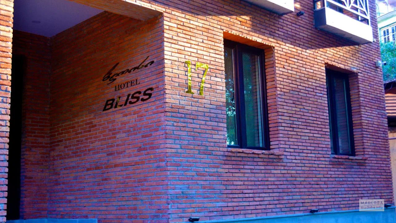 Здание отеля Bliss