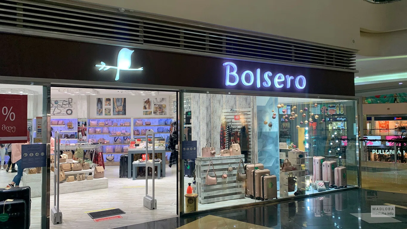 Вход в магазин сумок Болсеро