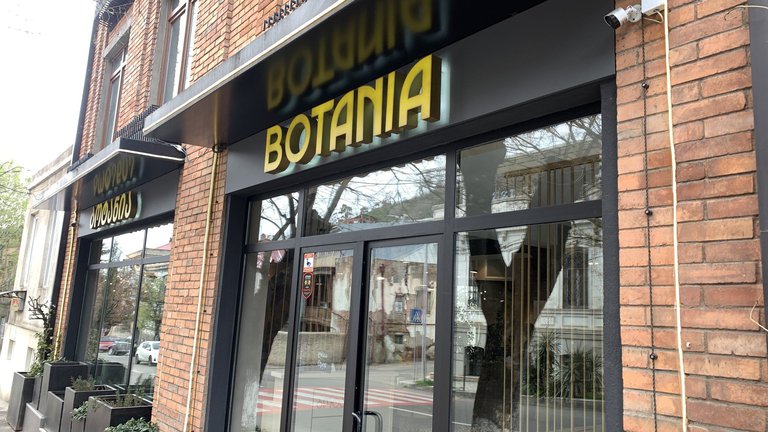 Ресторан Botania