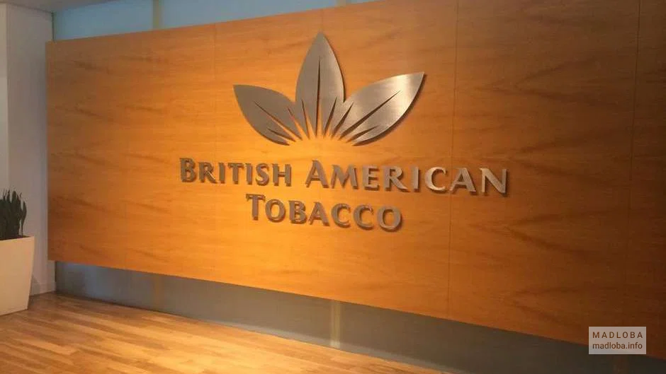 Вывеска компании "British American Tobacco — Georgia"