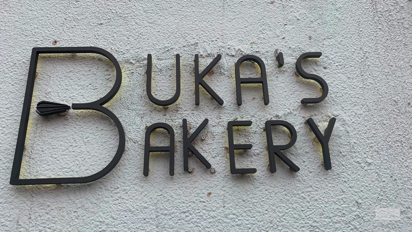 Пекарня Buka's - пироги, торты, торты