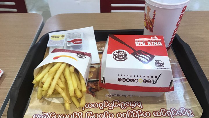 Burger King (Metro City)