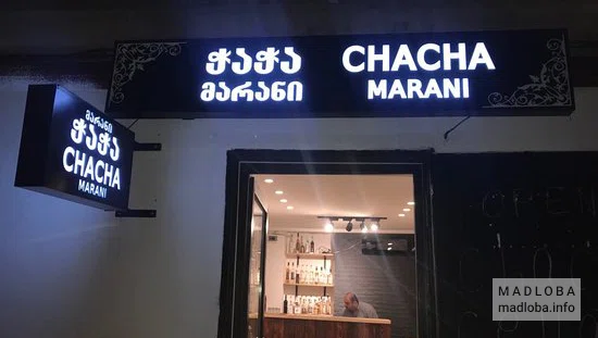 Chacha Marani