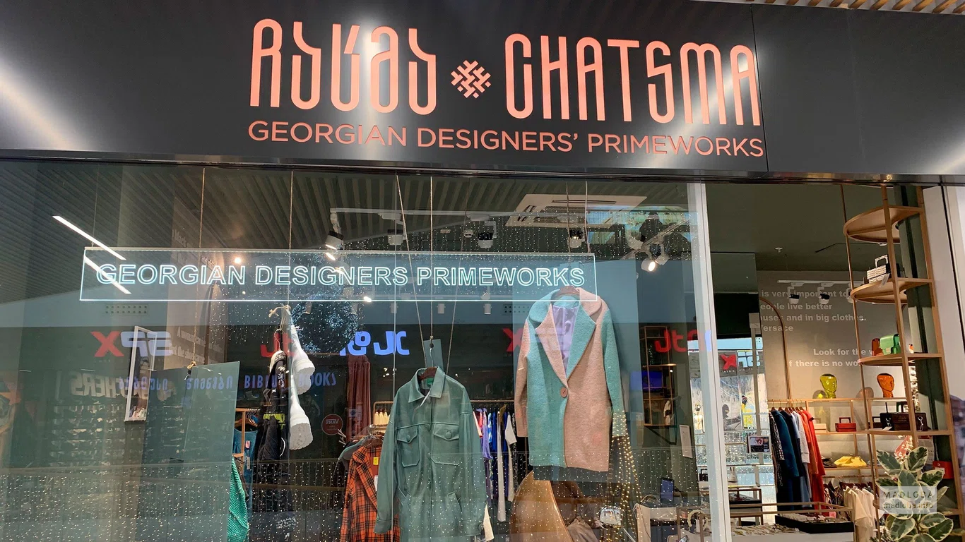 Вход в магазин женской одежды Чатсма