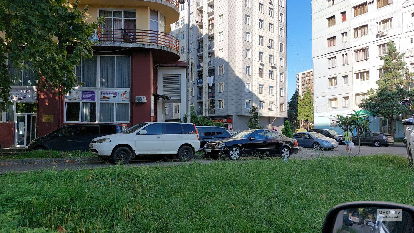 Медицинский центр "Cito"