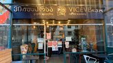 Coffee Academy