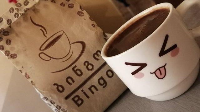 Coffee bingo
